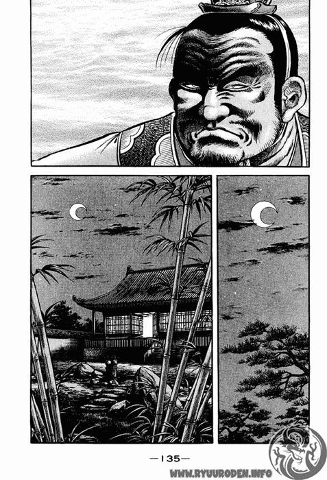 chú bé rồng - ryuuroden chapter 73 40