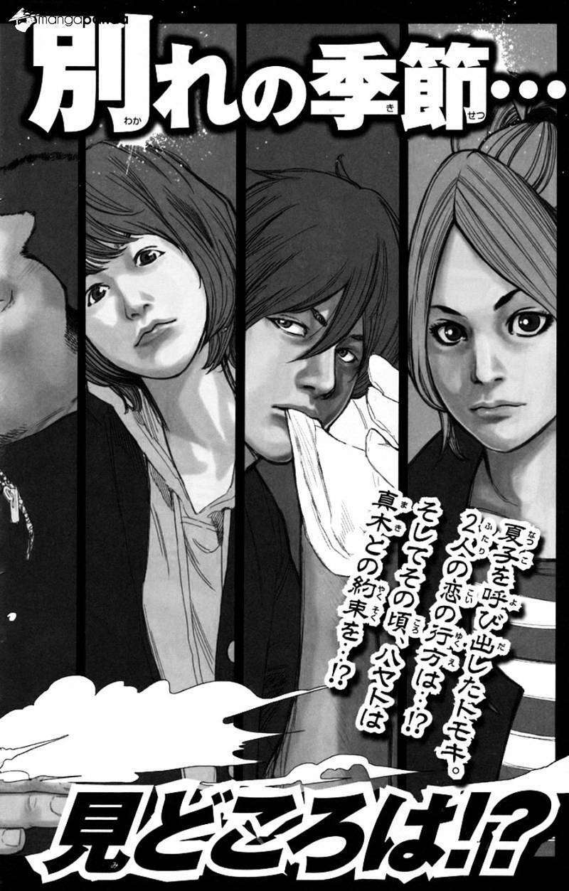 clover chapter 241 22