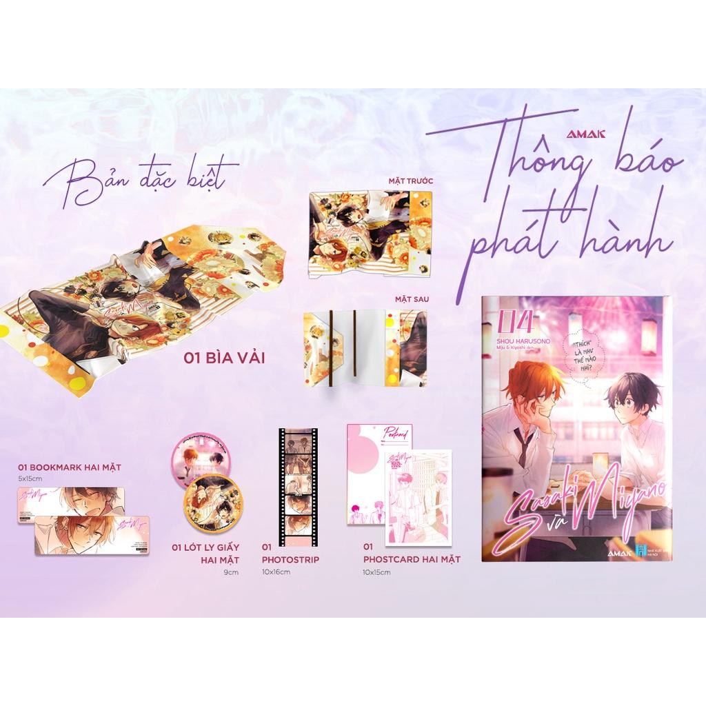 Sasaki và Miyano tập 4 - Bản Quyền