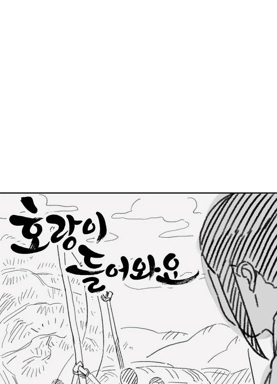 sự lụi tàn của usuzumi chapter 91 1