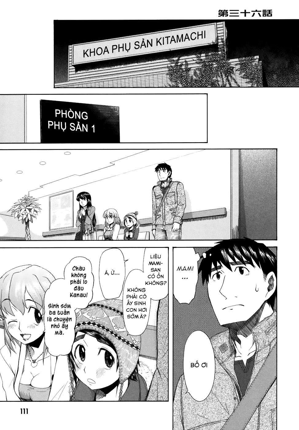 otaku no musume-san chapter 36 1