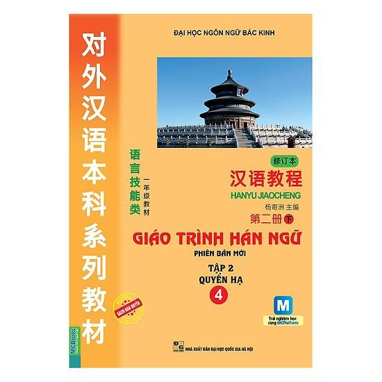 Sách Giáo Trình Hán Ngữ 4 Tập 2: Quyển Hạ