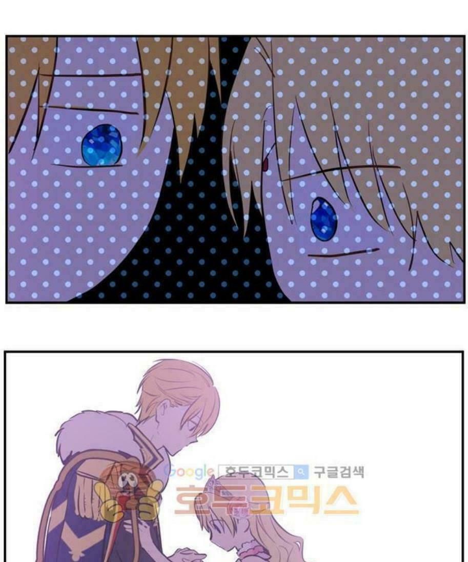 một ngày nọ tôi bỗng thành nàng công chúa chapter 24.5 4