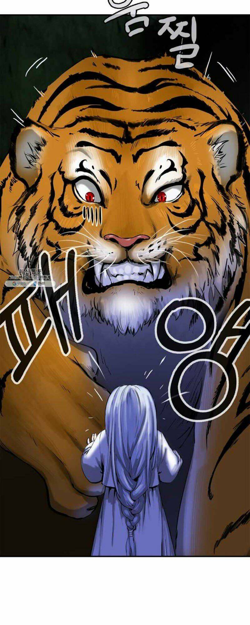 xuyên không thành hổ chapter 2 17