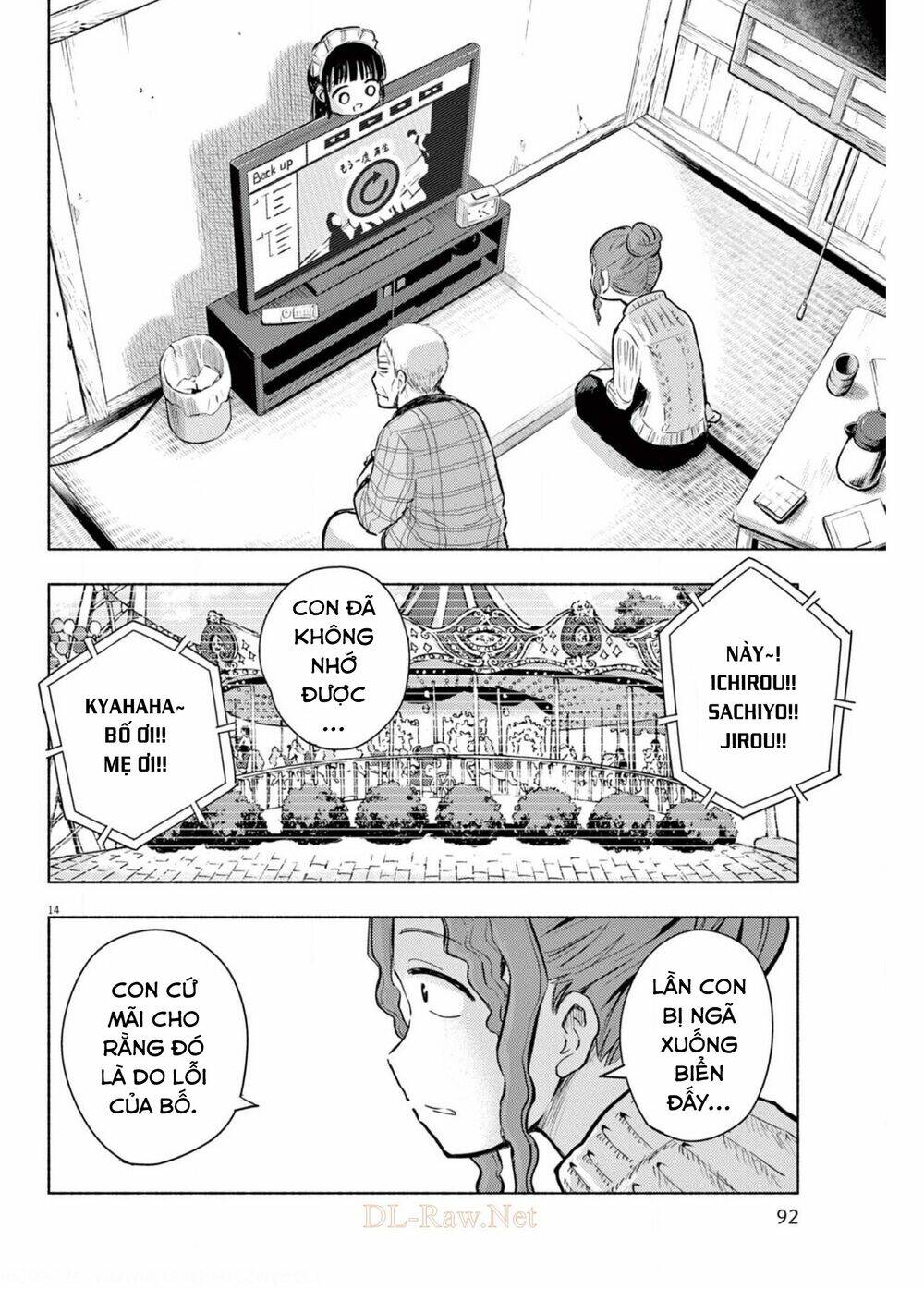 ponkotsu ponko chapter 68 16