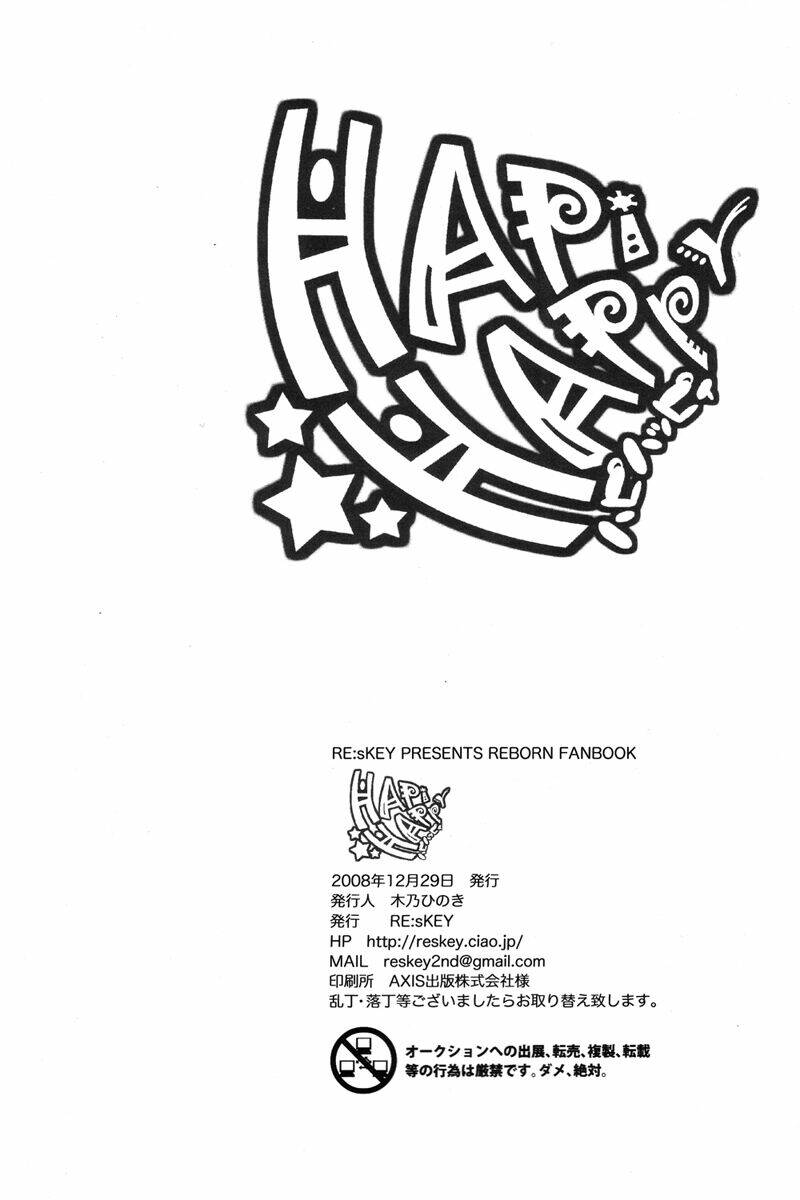 khr doujinshi - ogata of interest chapter 0 24