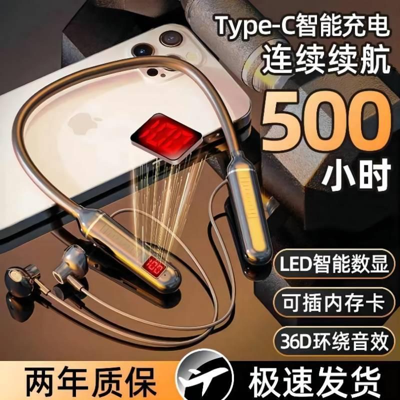 Đảm bảo chất lượng 500 giờ tuổi thọ pin dài tai nghe bluetooth không dây mới typec thẻ sạc cổ treo cổ loại vận chuyển