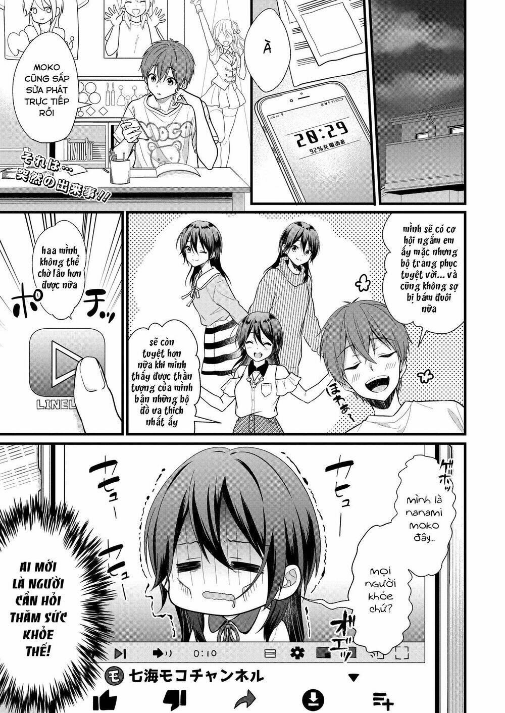 oshi ga kounin sutouka ni narimashita chapter 3.1 3