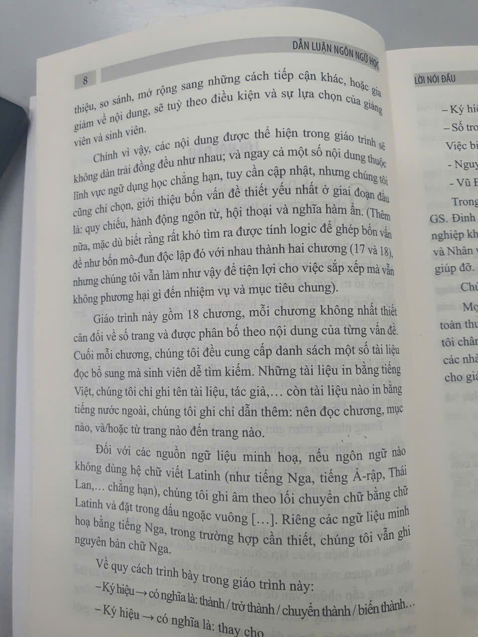 Dẫn luận ngôn ngữ học
