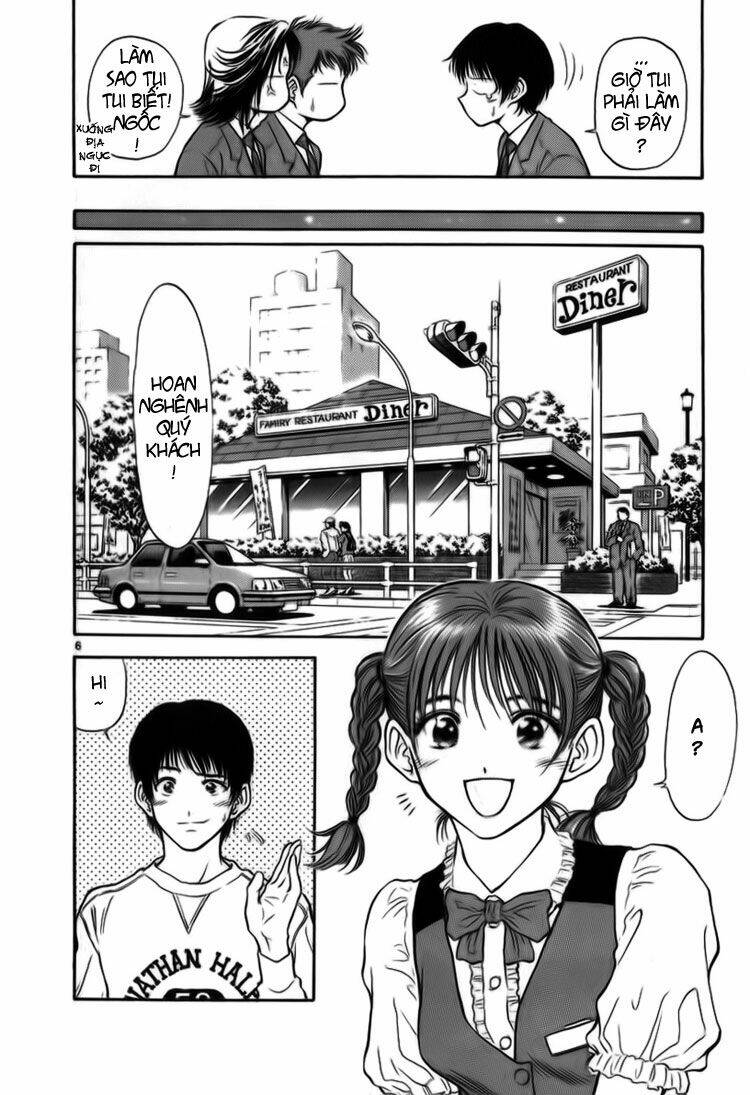 salad days chapter 16 7