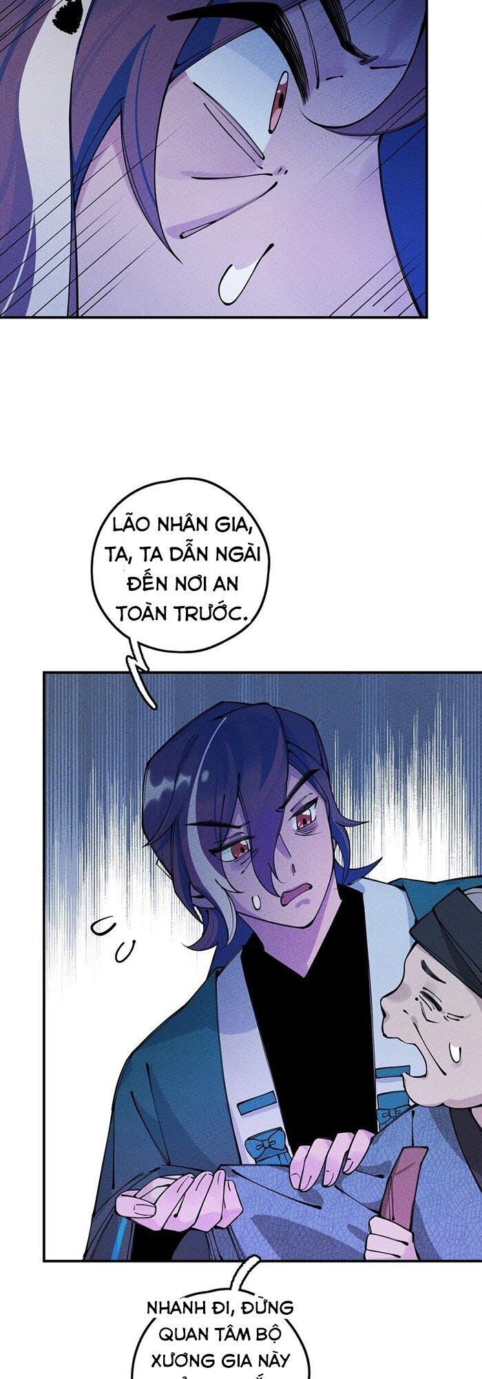 là thánh hoàng chính đạo, ta cưới ma tôn tà đạo？！ chapter 15 34