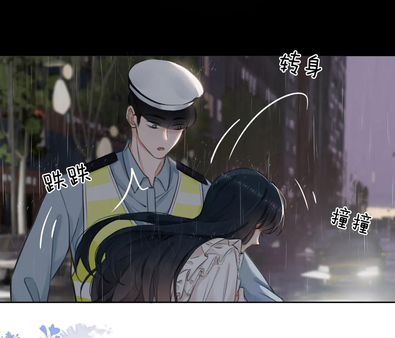 có ý rung động chapter 1.1 10