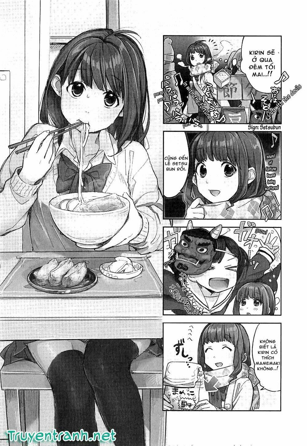 koufuku graffiti chapter 2 1