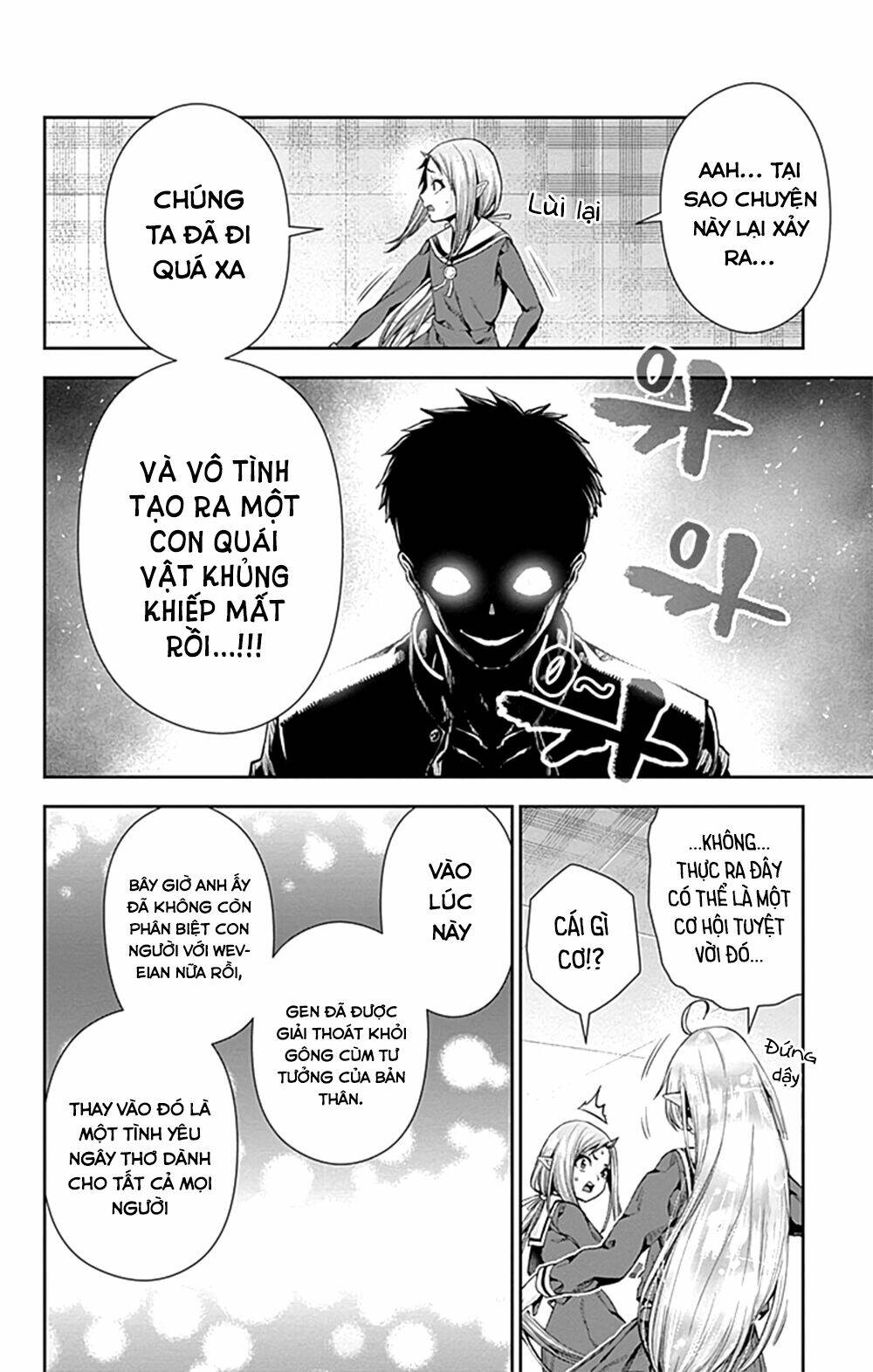 otome no haratawa hoshi no iro chapter 5 38