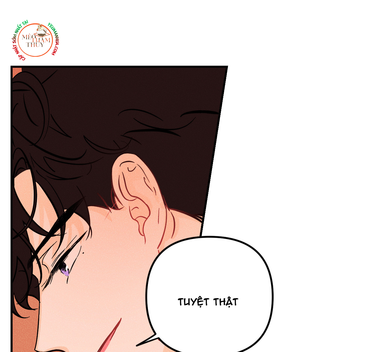 punk dunk funk chapter 18 81