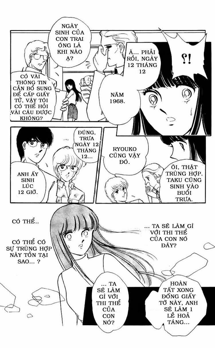 ryouko no shinrei jikenbo chapter 14 16