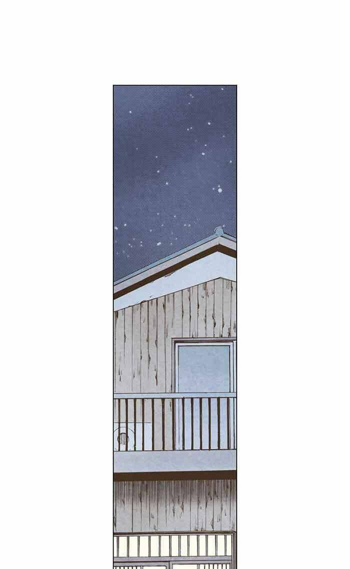 marry me! chapter 75 1