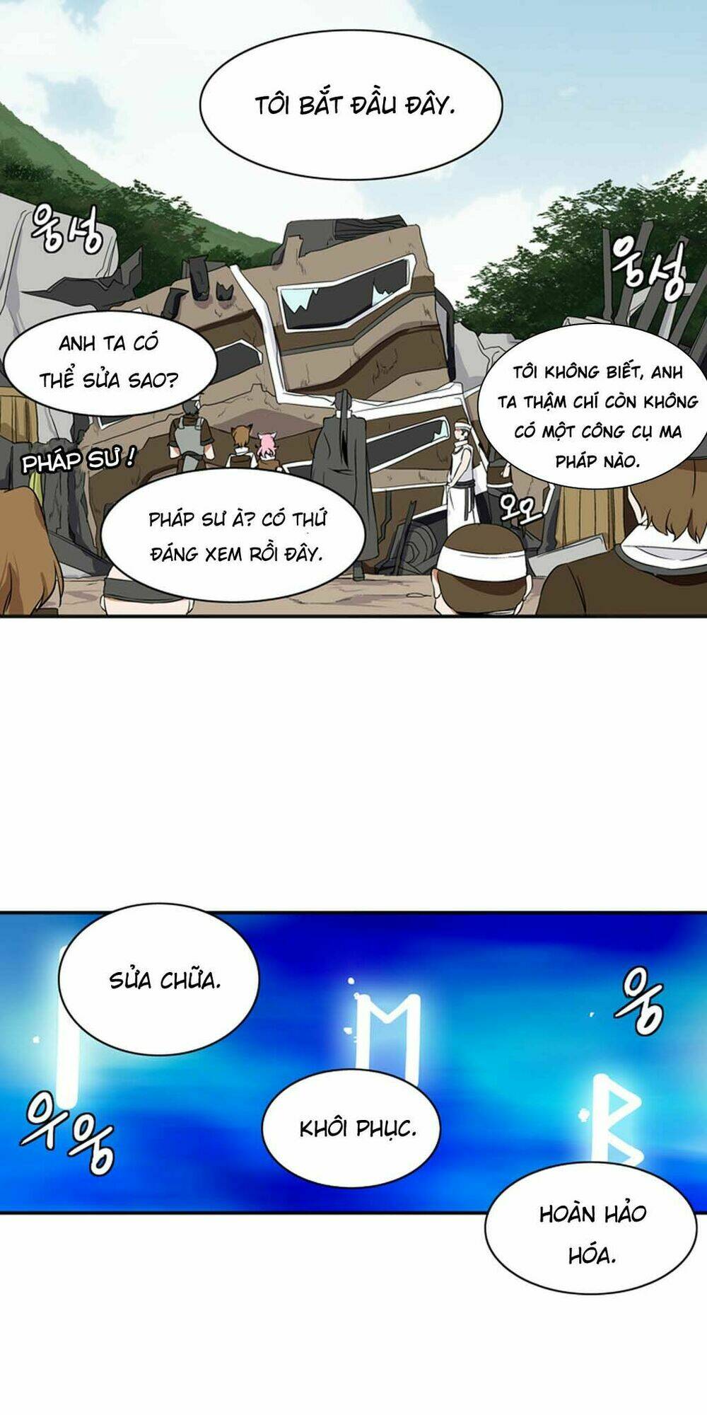 ảo mộng vương chapter 8 34