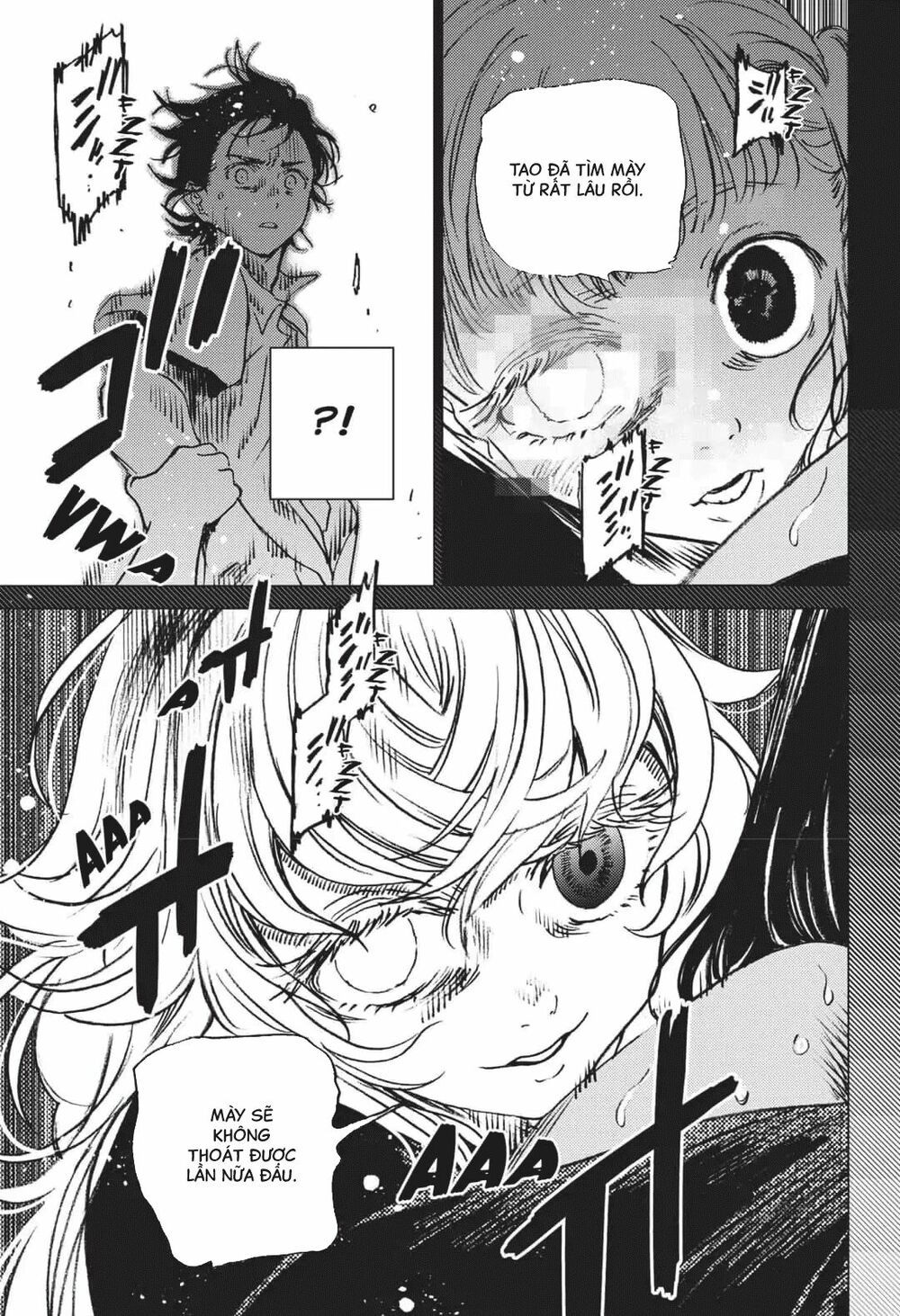 summer time render chapter 47 12