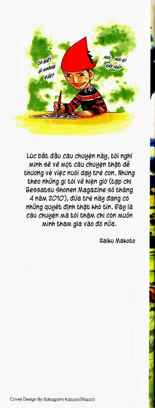 doubutsu no kuni chapter 1 3