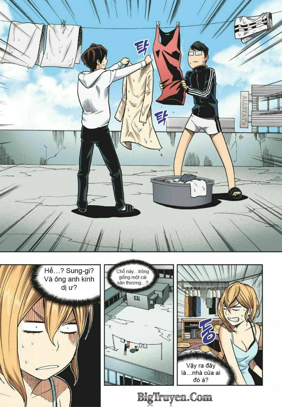 skill of lure - nghệ thuật quyến rũ chapter 12 7