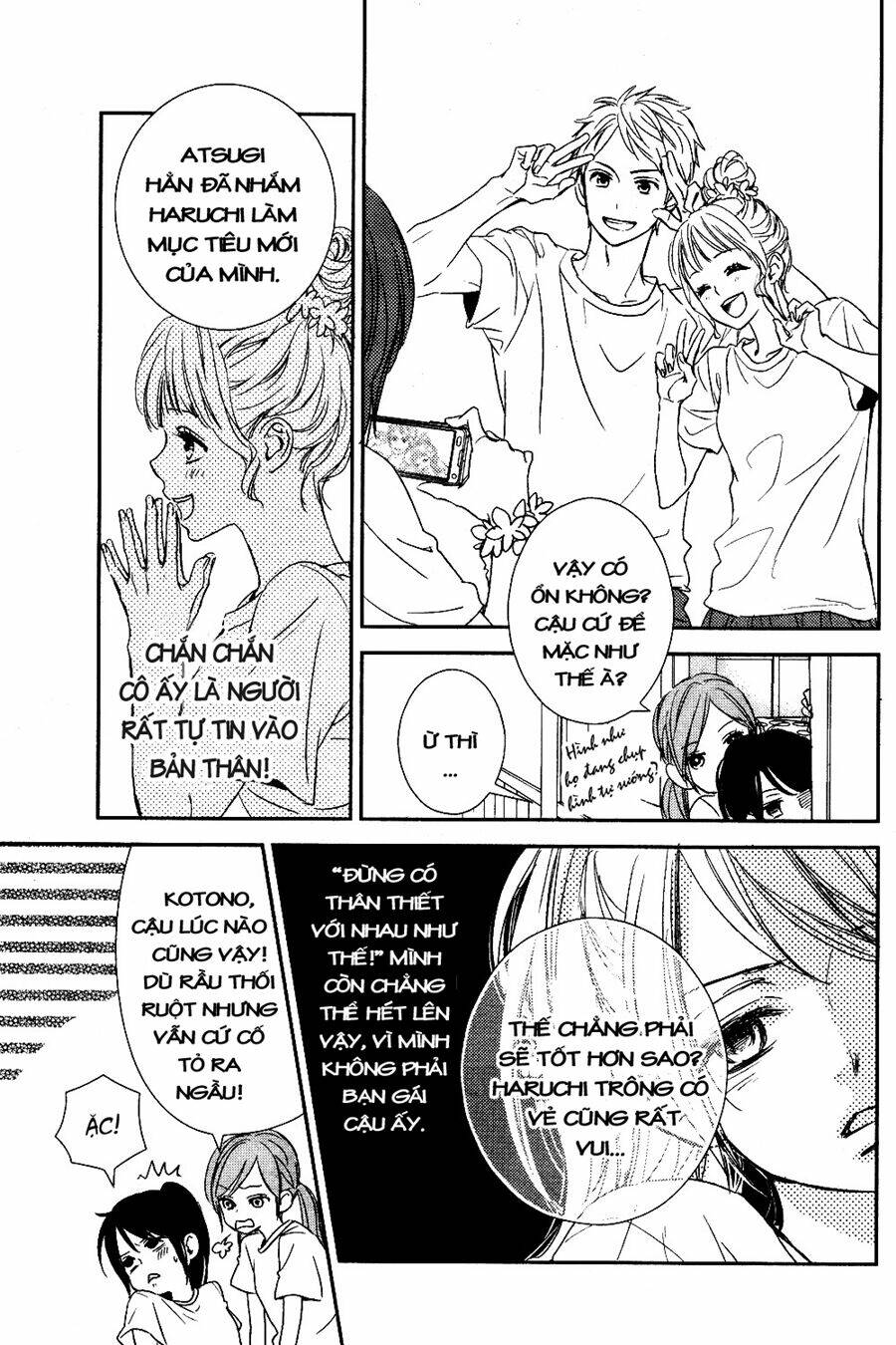 bye bye brother chapter 2 22