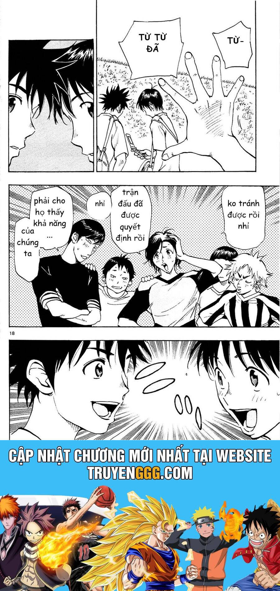 be blues! - ao ni nare chapter 112 19