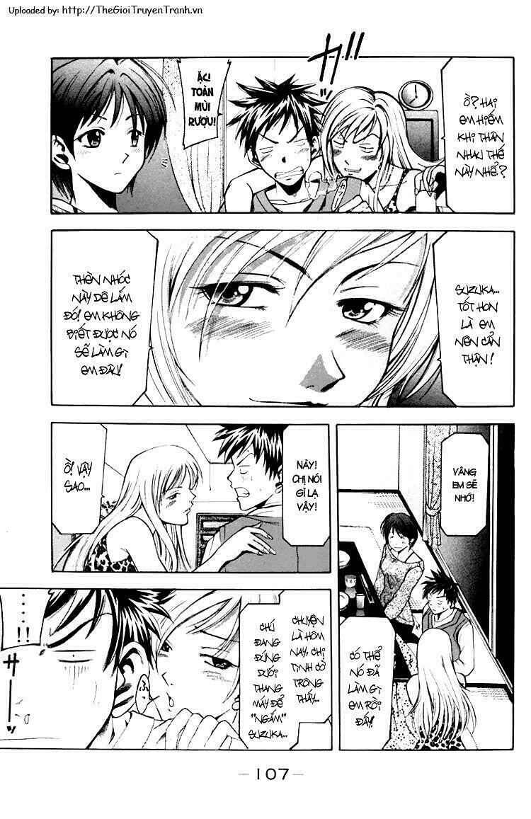 suzuka chapter 1.2 45