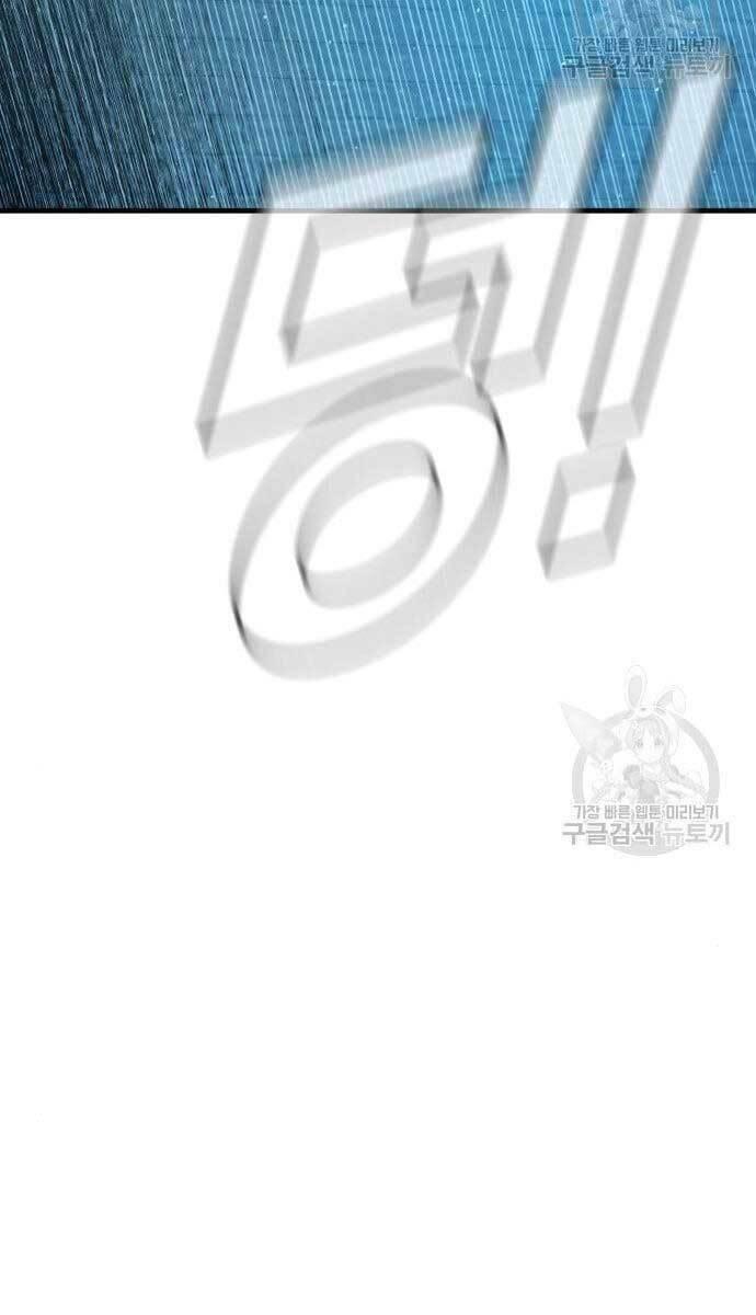 đặc vụ kim chapter 63 66