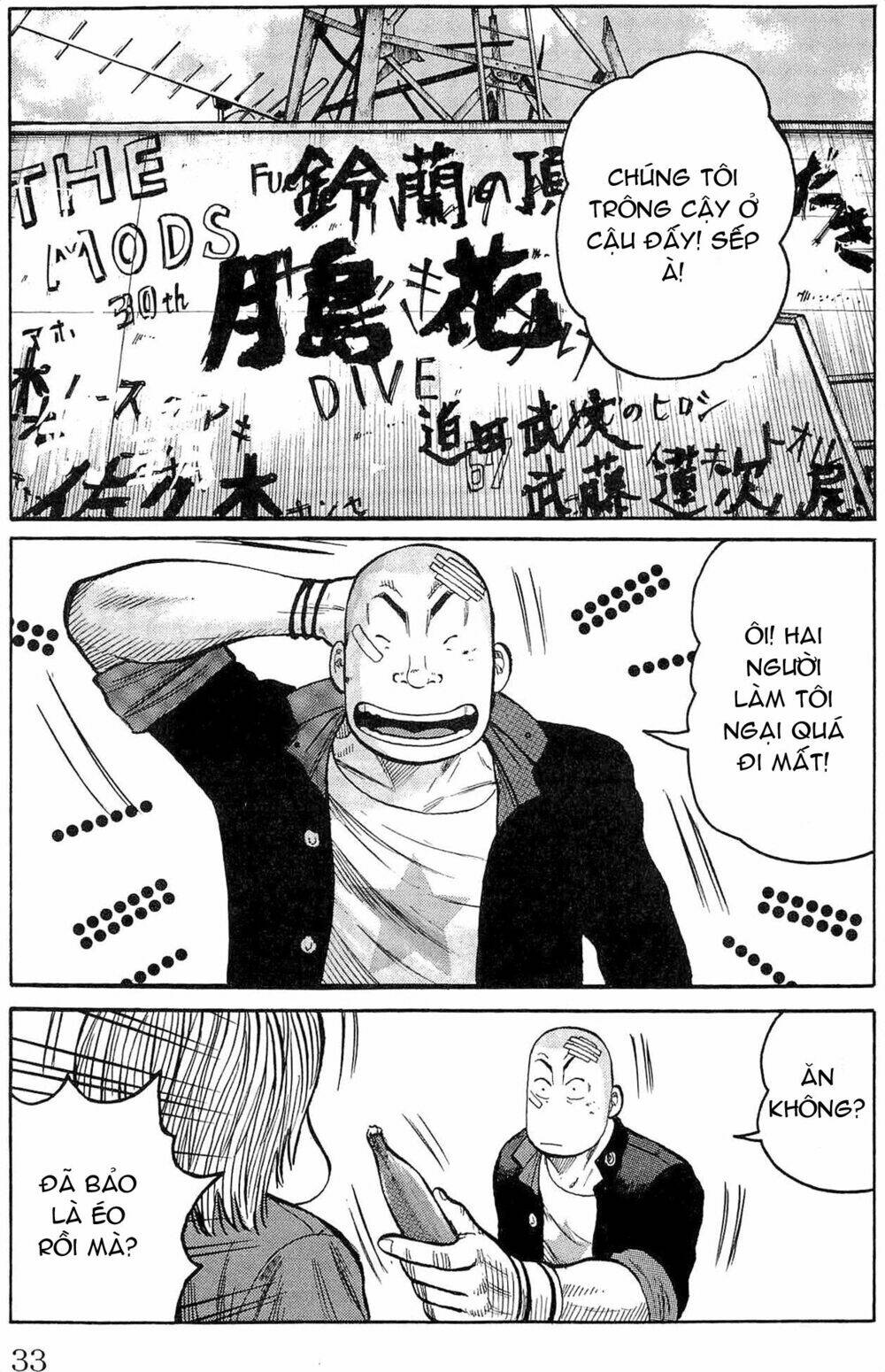 worst chapter 109 25