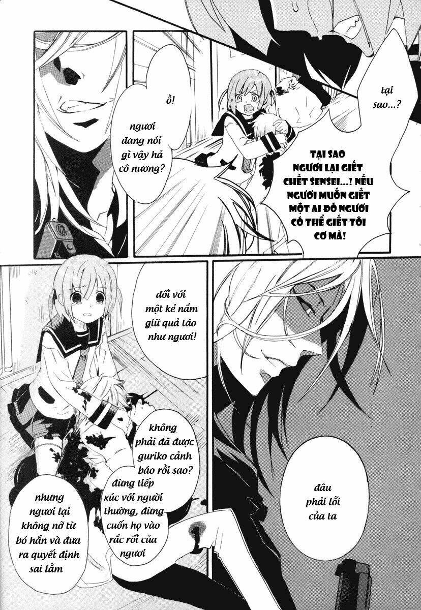 mushi to medama to teddy bear chapter 8 26