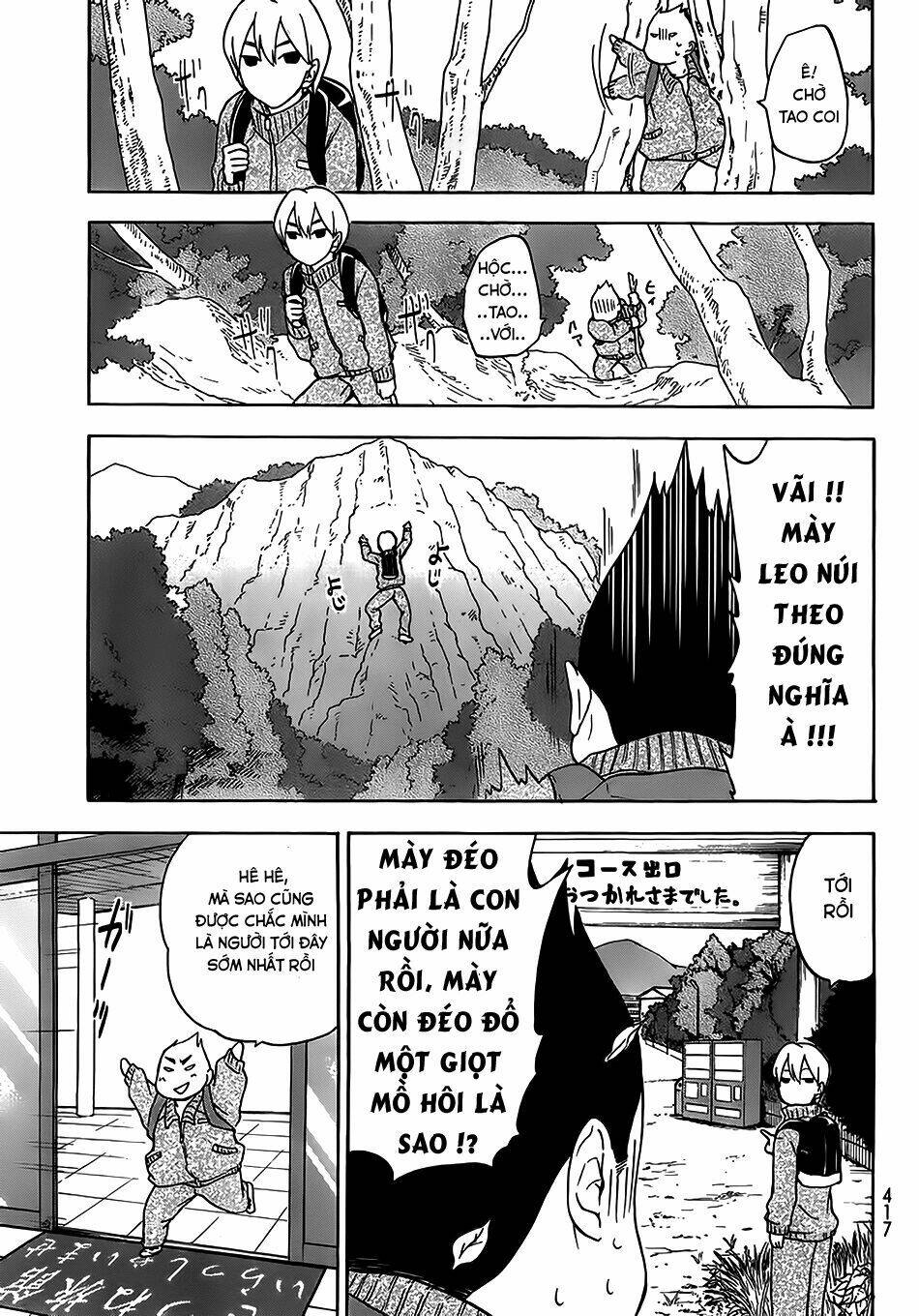 maga-tsuki chapter 17 12