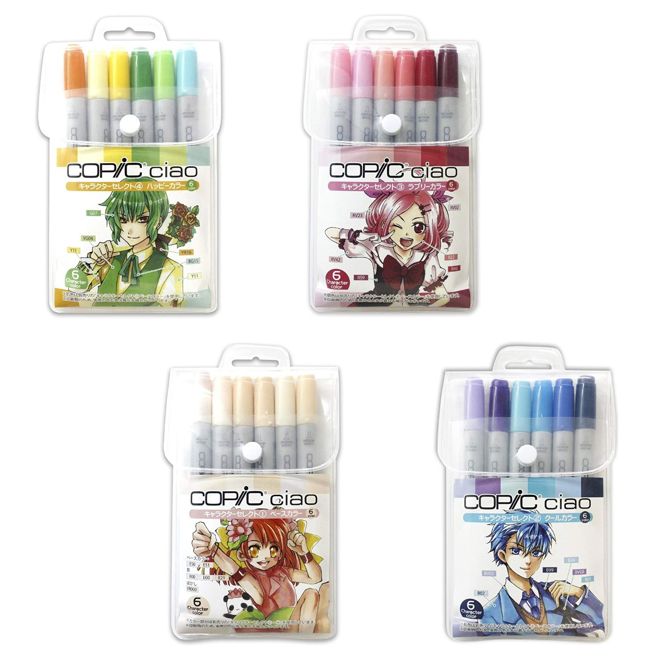 Set 6 cây bút màu dạ copic ciao nội địa - Marker Copic Ciao Japan, màu dạ tốt nhất trên thế giới xuất xứ nhật bản