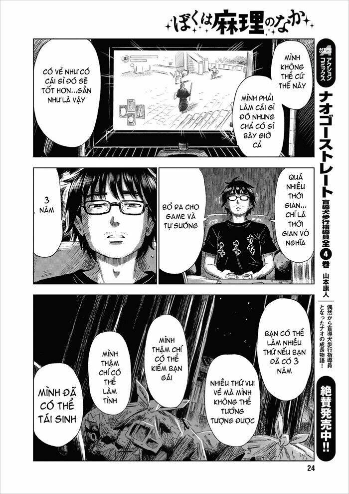 boku wa mari no naka chapter 1 17