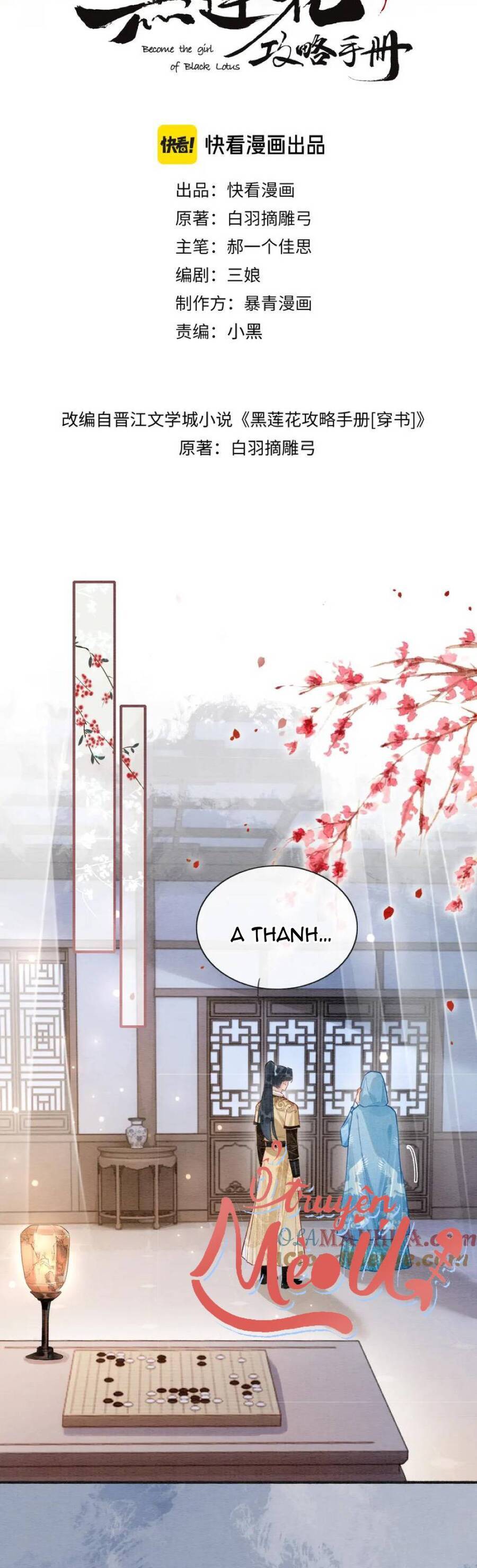 machida-kun no sekai chapter 149 5