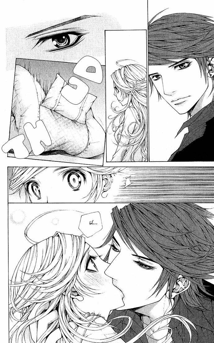 lovenista chapter 3 6