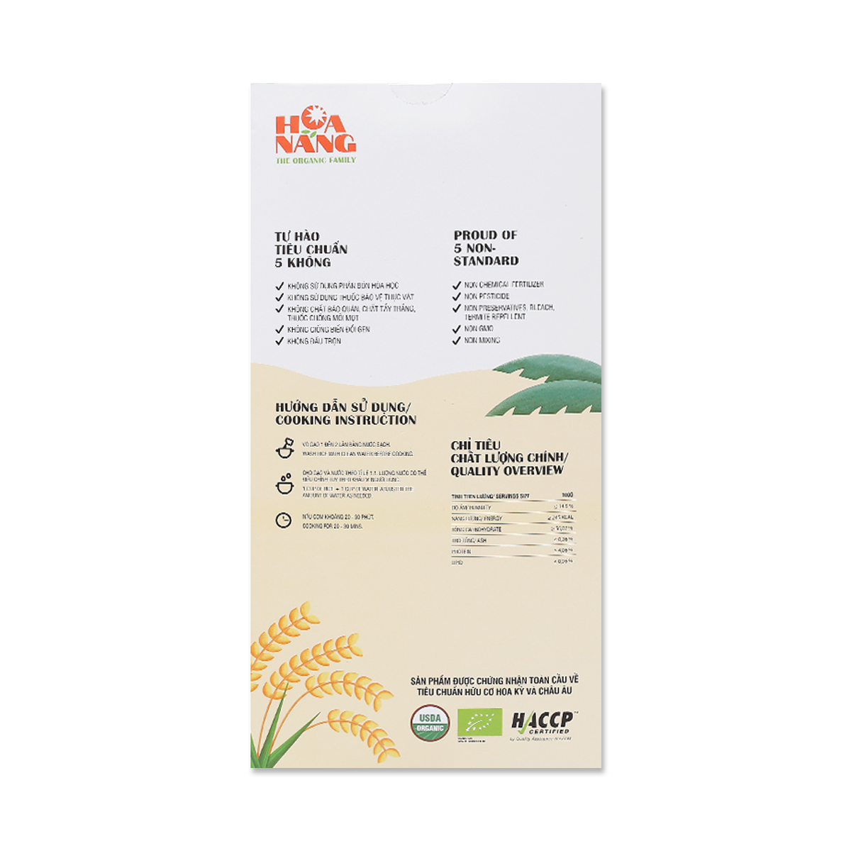 Combo 2 hộp Gạo hữu cơ Hoa Nắng: Vàng lúa chín 2kg & Gạo lứt 2kg