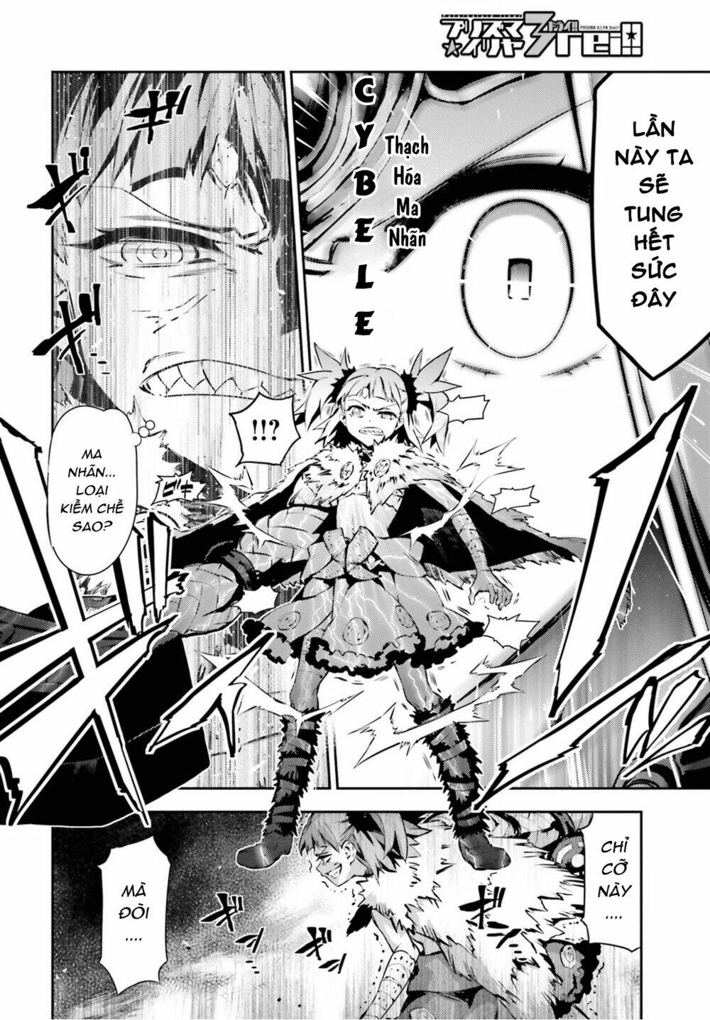 fate/kaleid liner prisma illya drei! chapter 47 2