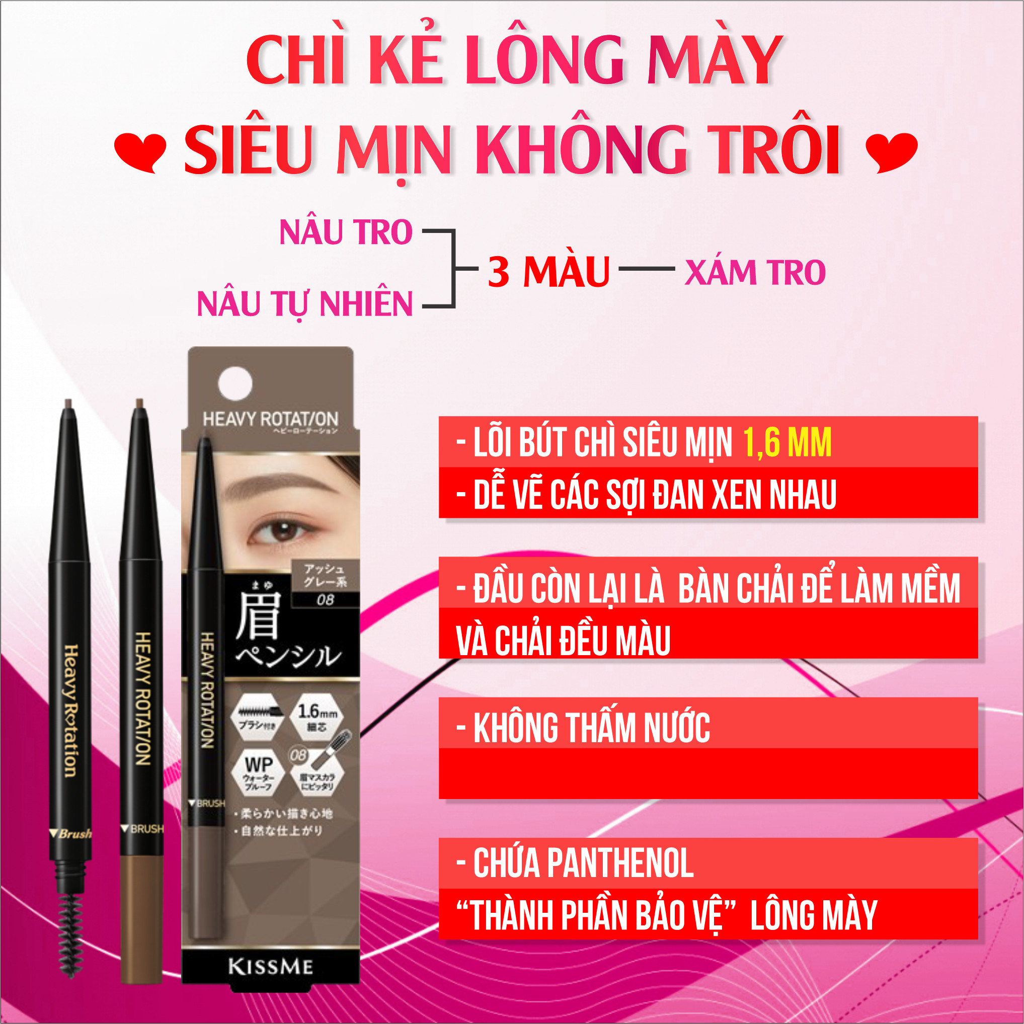 Bút Chì Sáp Kẻ Lông Mày Chống Trôi Lõi Siêu Mịn Kissme Heavy Rotation Eyebrow Pencil 0,09g (Xám Tro)