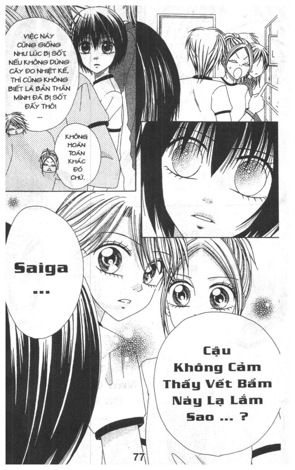 tomodachi gokko [takeuchi ayaka] chapter 5 77