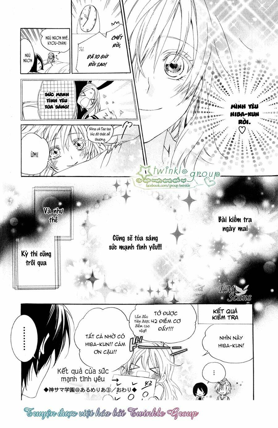 kami-sama gakuen armeria chapter 10 48
