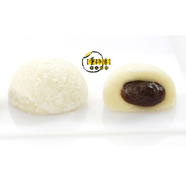 Bánh Mochi Yuki &amp; Love Mixed hộp hồng 300gr (3 vị: Khoai môn, Trà xanh, Đậu đỏ)