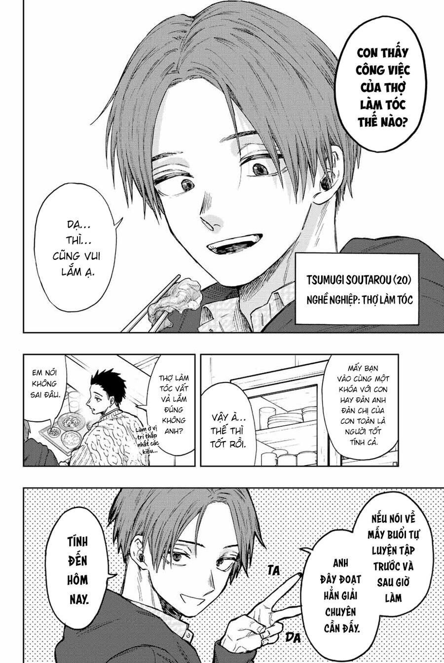 the fragrant flower blooms with dignity - kaoru hana wa rin to saku chapter 81 4