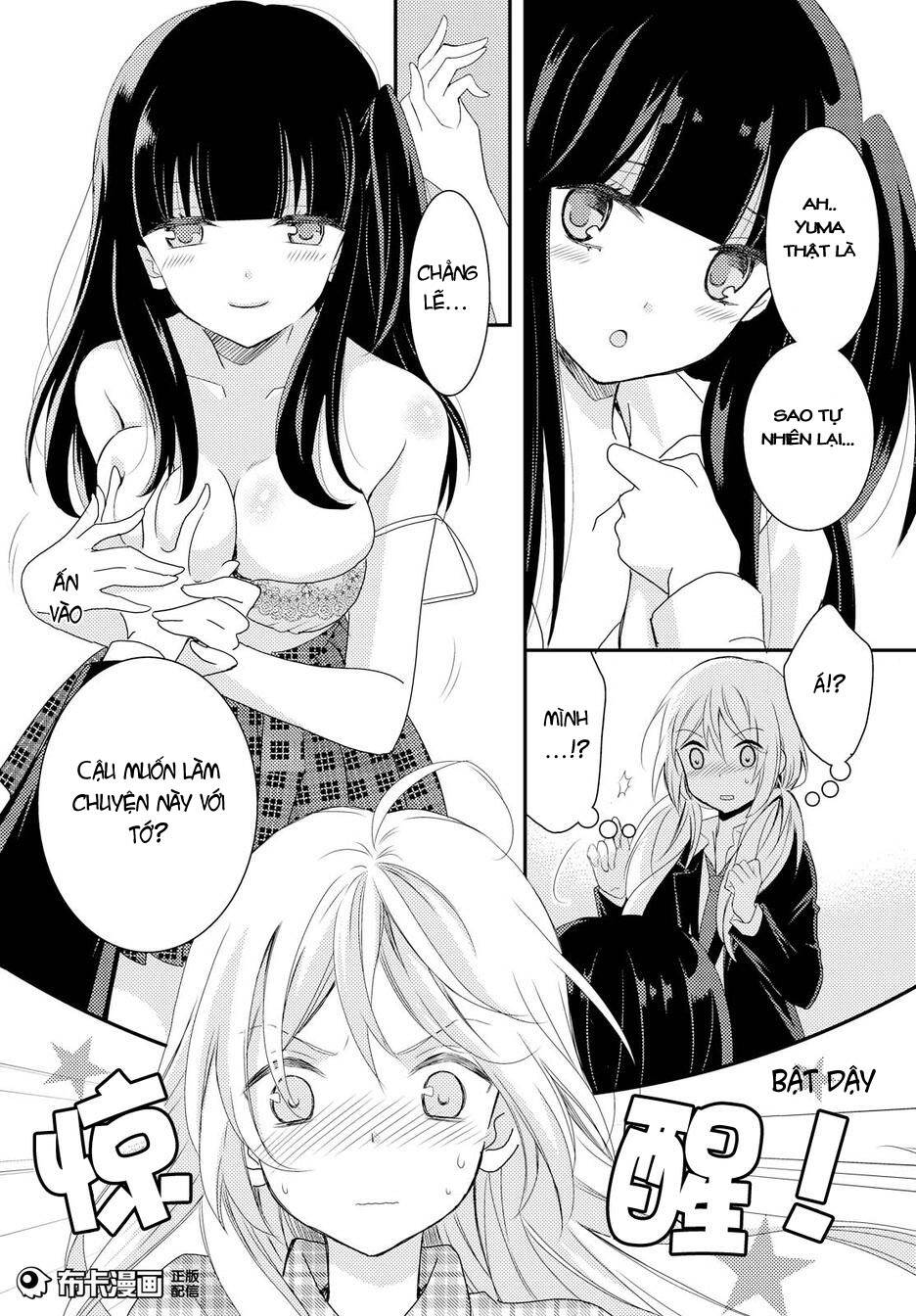 netsuzou trap chapter 13 8