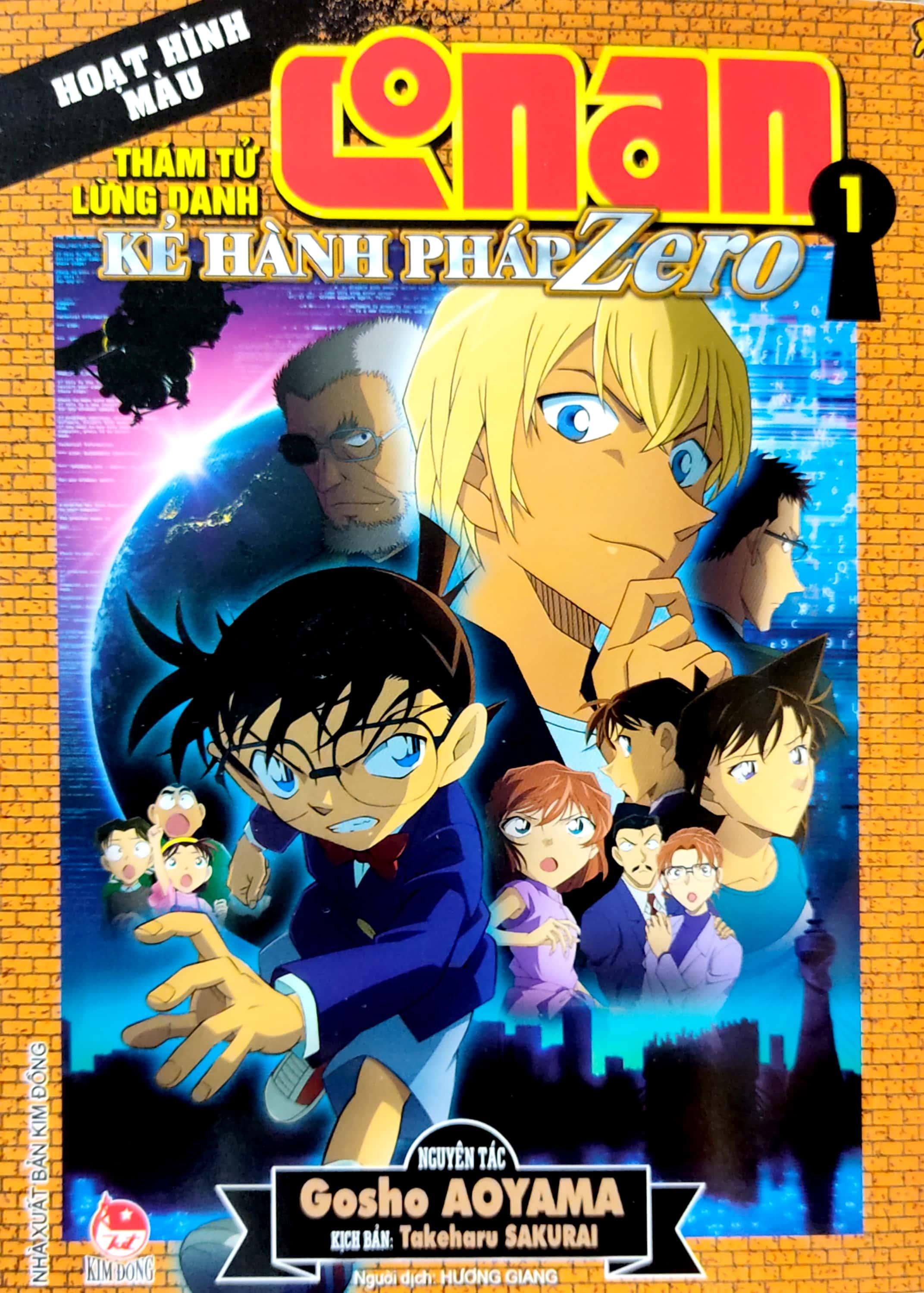 Conan Hoạt Hình Màu - Kẻ Hành Pháp Zero - Tập 1 (Tái Bản 2023)