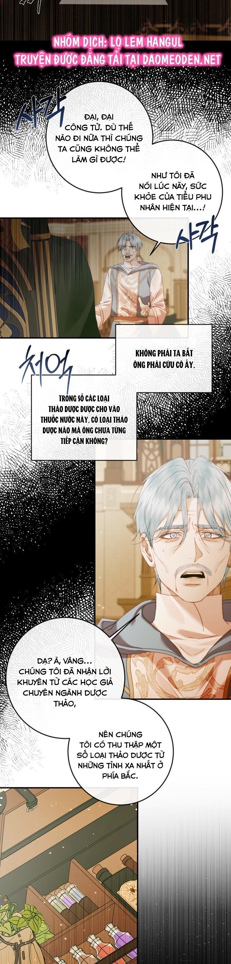 trở thành cô vợ khế ước của nhân vật phản diện chapter 131 3