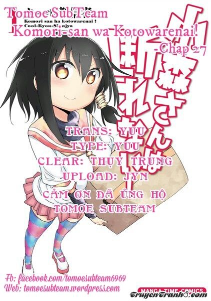 komori-san wa kotowarenai chapter 27 1