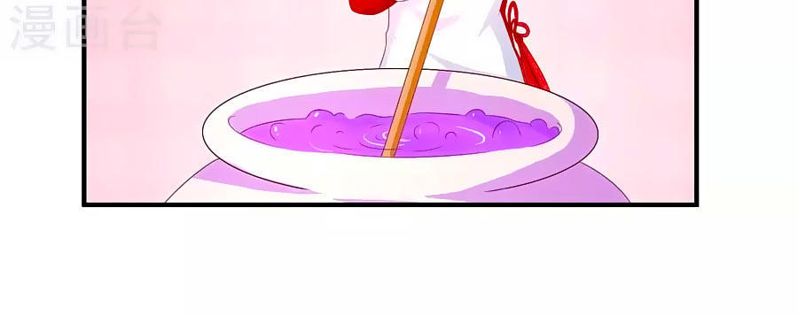 cuộc sống hào môn của vu nữ chapter 16 18