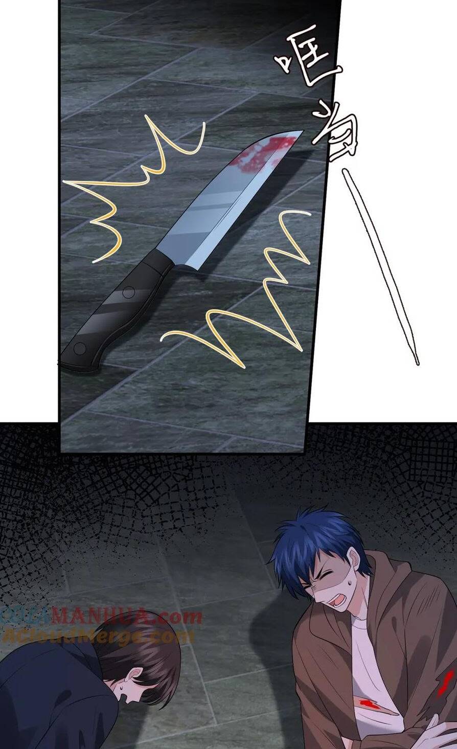 Danh Môn Chí Ái chapter 456.1 2