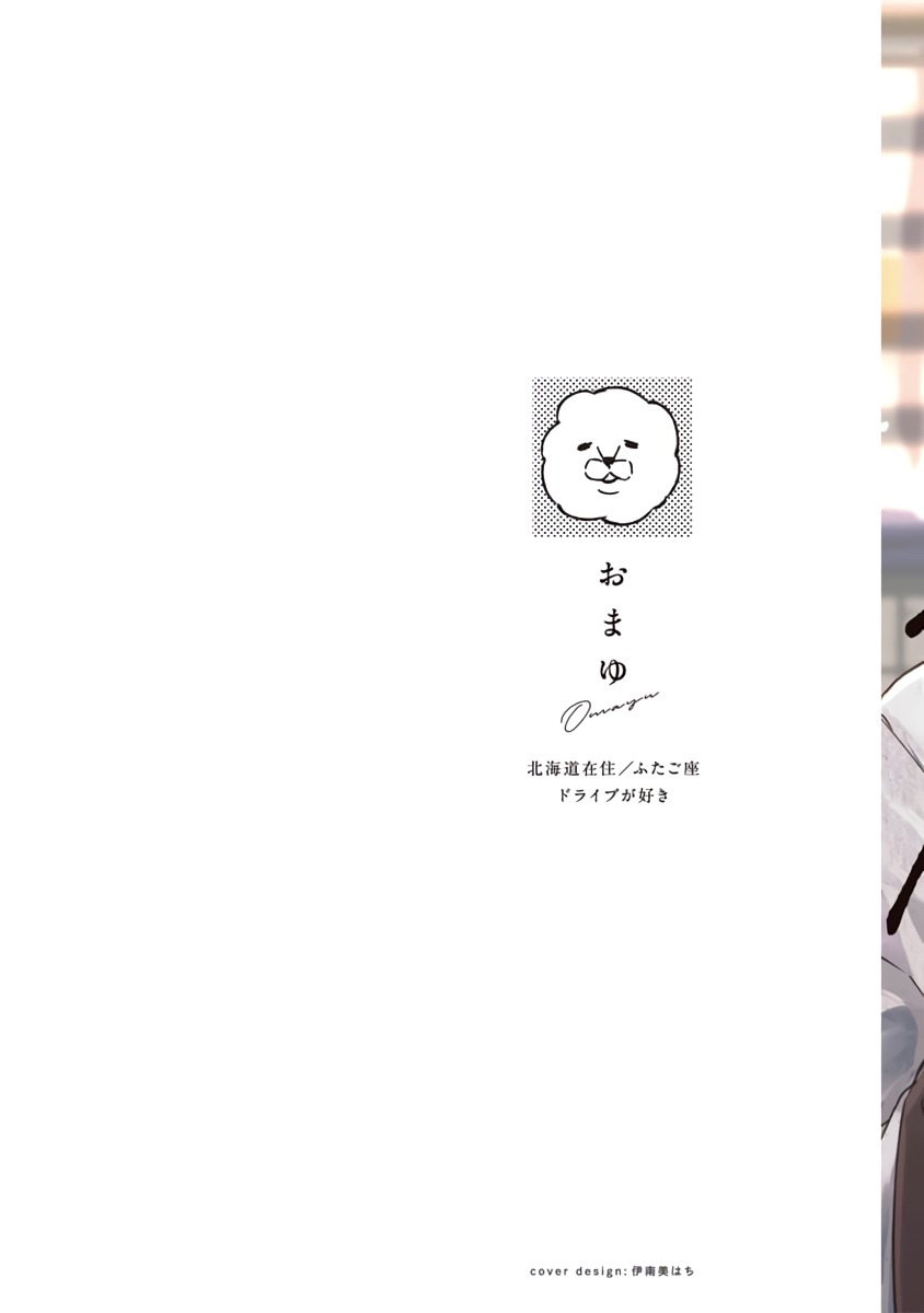 đợi đã, em yêu anh chapter 1 2